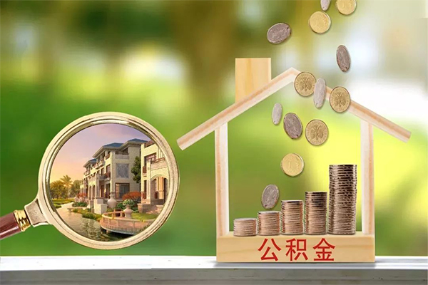 东莞个人地区公积金信用贷款-东莞个人个人上门小额贷款-东莞个人空放私借民间借贷