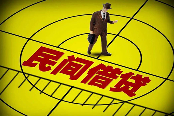 东莞个人民间小额借贷