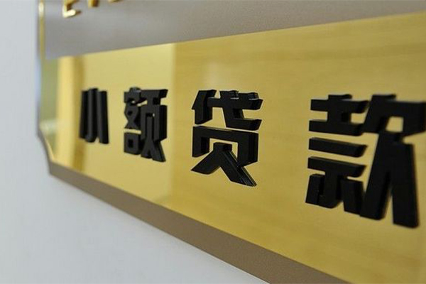 东莞个人民间借贷网-东莞个人私人借钱-东莞个人贷私借