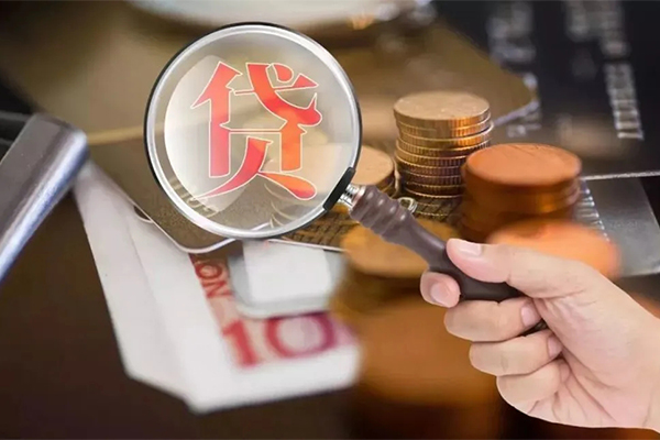 东莞个人个人创业贷款-东莞个人私人借贷私借-东莞个人私人信用贷款