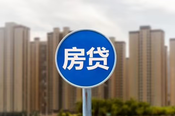 东莞个人私人贷款