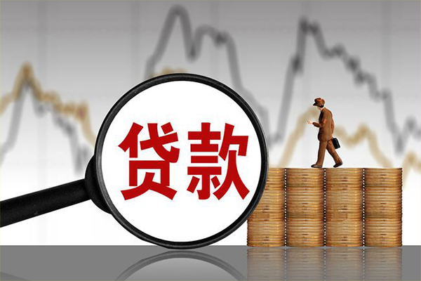 东莞个人小额贷款空放-东莞个人私借短借-东莞个人身份证贷款