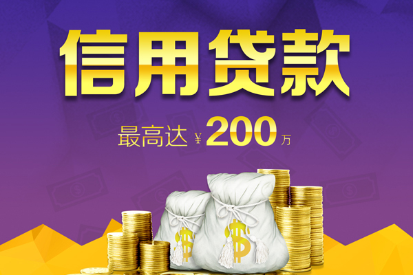 东莞个人哪里有私人借贷-东莞个人小额贷款不查征信-东莞个人贷款只要身份证贷款