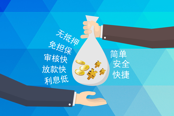 东莞个人个人信用贷款-东莞个人民间大额借贷-东莞个人私借空放直接上门
