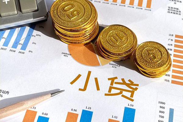 东莞个人贷款当天放款-东莞个人哪里可以借钱-东莞个人贷私借