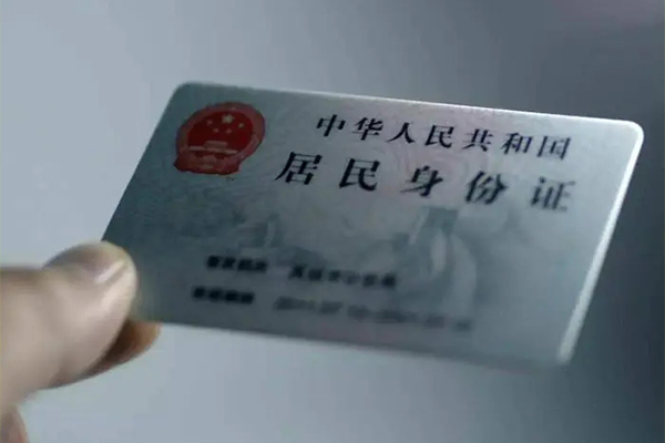 东莞个人小额贷款不查征信-东莞个人私人身份证借私借-东莞个人贷款信用贷款