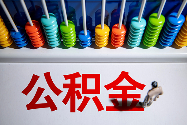 东莞个人短借费用-东莞个人哪里可以私人借款-东莞个人私人短借