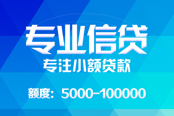 东莞个人哪里有私人借贷