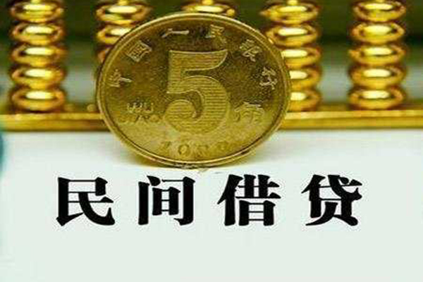 东莞个人个人24小时借钱-东莞个人私人空放二次私借-东莞个人民间小额借贷