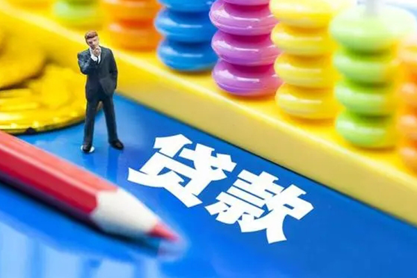 东莞个人小额信用贷款-东莞个人贷款空放-东莞个人身份证办理贷款