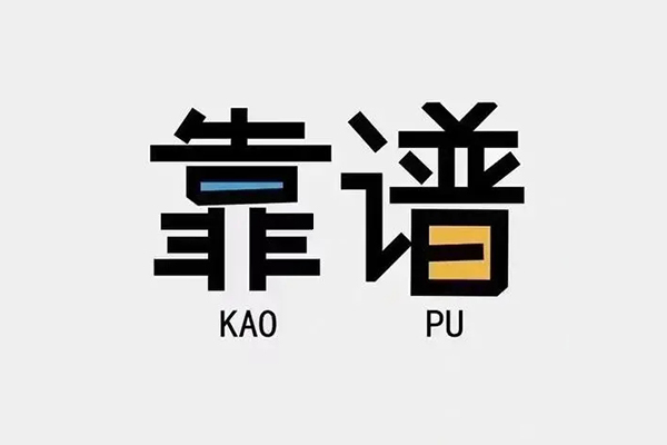 东莞个人借钱急用钱-东莞个人借款短借-东莞个人民间借贷网
