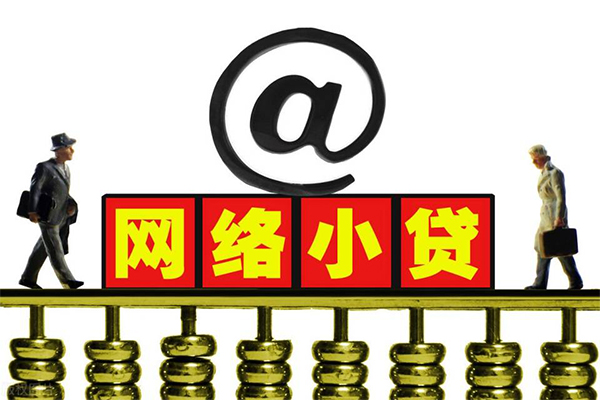 东莞个人哪有私人借贷-东莞个人个人消费贷款-东莞个人个人小额贷款