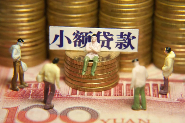 东莞个人空放贷款当天下款-东莞个人身份证借款-东莞个人无抵押私借空放