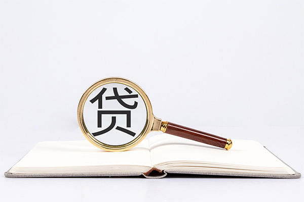 东莞个人私人贷款-东莞个人无抵押身份证贷款-东莞个人哪里可以信用贷款