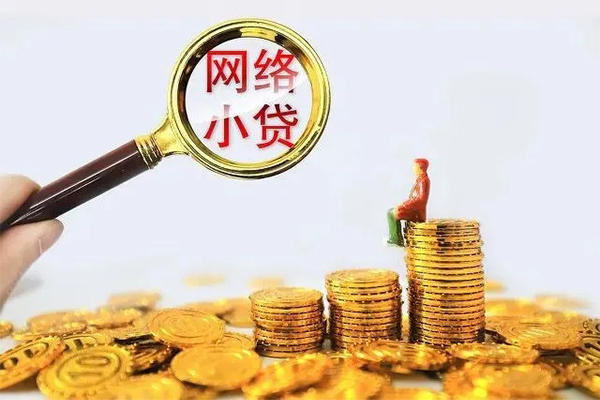 东莞个人民间借贷网-东莞个人民间借贷网-东莞个人个人贷款小额贷款