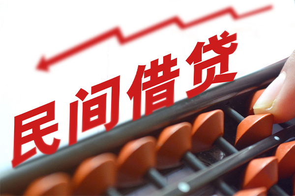 东莞个人空放私借民间借贷-东莞个人贷款个人贷款-东莞个人短借短拆