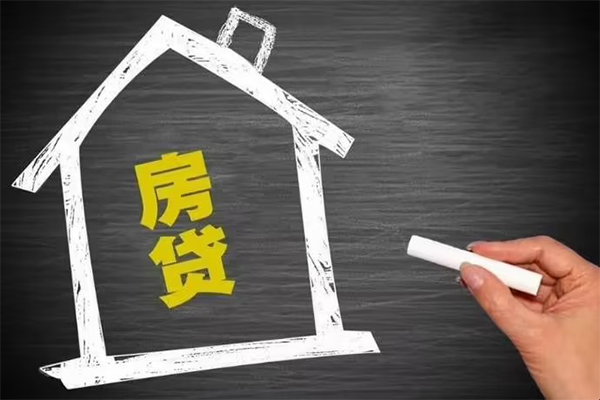 东莞个人地区公积金信用贷款-东莞个人身份证办理贷款-东莞个人正规私人借贷