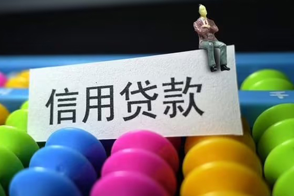 东莞个人借钱网-东莞个人民间无抵押借钱-东莞个人小额空放