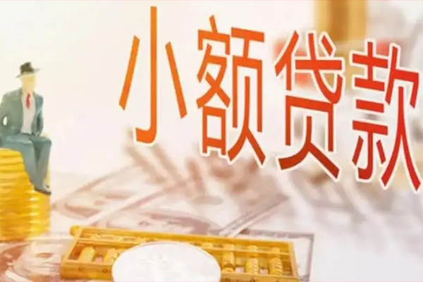 东莞个人个人短借
