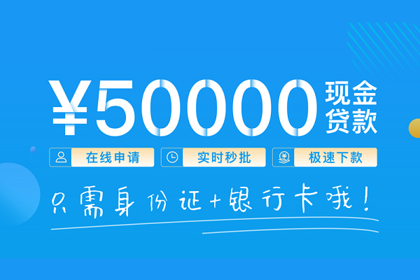 东莞个人身份证借私借-东莞个人私借短借-东莞个人个人借贷款