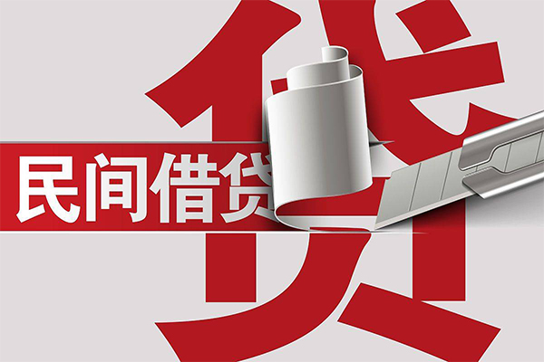东莞个人用身份证借私借-东莞个人私借空放短借-东莞个人正规私人借贷