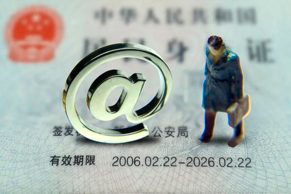 东莞个人身份证抵押贷款-东莞个人私人短借-东莞个人私人私借