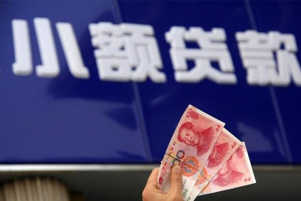 东莞个人贷款无抵押-东莞个人小额短借-东莞个人借贷