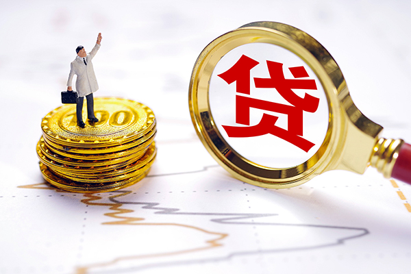 东莞个人个人短借-东莞个人短借公证-东莞个人无抵押信用贷款