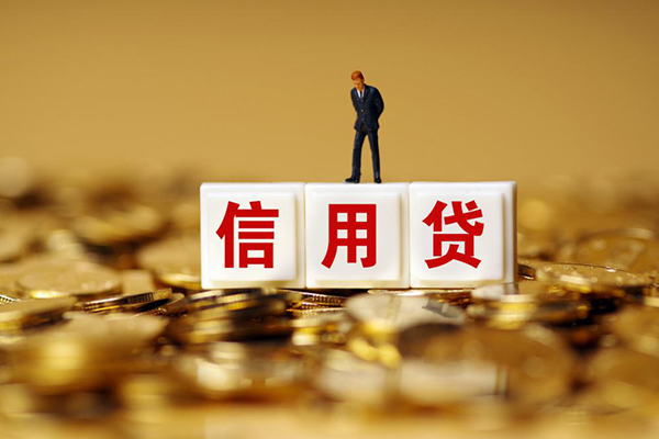 东莞个人快速小额贷款-东莞个人水钱-东莞个人个人贷款