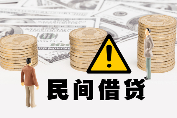 东莞个人借款-东莞个人短借当天借钱-东莞个人地区公积金信用贷款