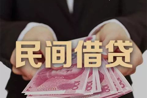 东莞个人私借贷款-东莞个人空放私人借钱-东莞个人空放个人借钱