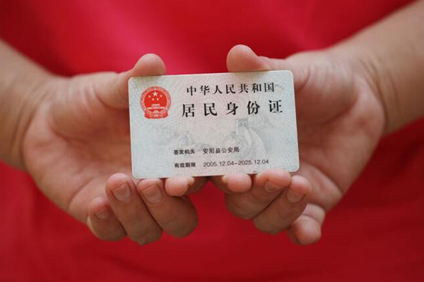 东莞个人私借贷款-东莞个人线下贷款-东莞个人无抵押身份证贷款
