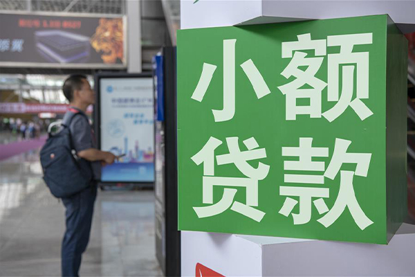东莞个人哪里可以信用贷款-东莞个人私人借贷私借-东莞个人短借