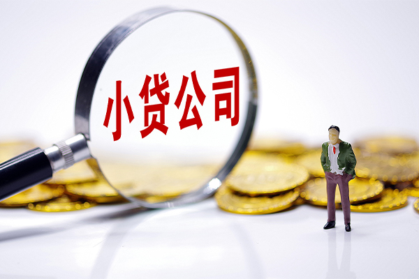 东莞个人贷款个人借贷-东莞个人私人借贷私借-东莞个人私人借贷私借