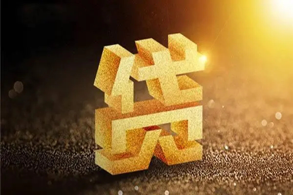东莞个人私借户不考察-东莞个人借贷私人-东莞个人本地私借